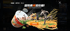 Yinuo-陈采集到界面-活动/特殊设计