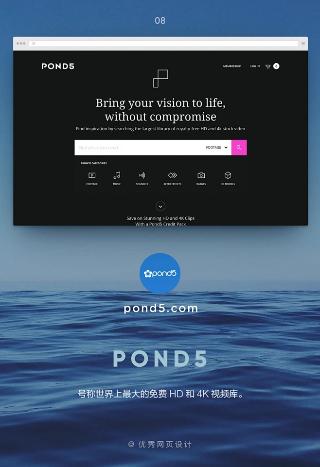 热荐！全球9个顶尖免费视频资源站 - 优优教程网