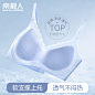 设计师主图优化表
