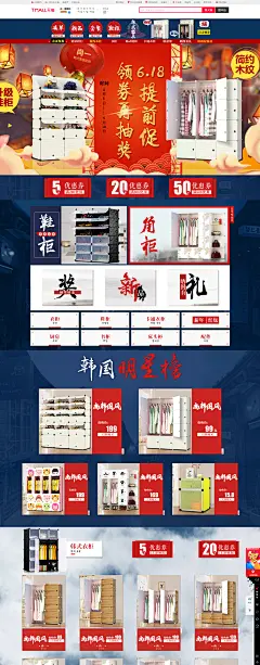 尚一旗舰店
