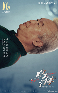 F17051401采集到杂志海报