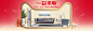 一起来电banner _B-轮播&头屏海报_T201947 #率叶插件，让花瓣网更好用_http://jiuxihuan.net/lvye/#
