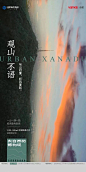 城改万科·观山隐秀8