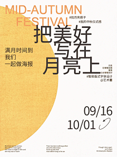 熬鹰队长采集到字体