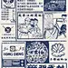 旧报纸风格海报