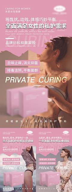 3iZoDtCP采集到医美