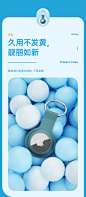 Benks苹果AirTag保护套2021新款硅胶防摔airtags配件钥匙扣套挂绳扣环防丢器保护壳iphone宠物狗追踪器猫项圈-tmall.com天猫