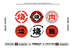 迷人可爱鬼采集到排版