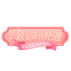 gegeer采集到标题