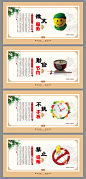 食堂文化光盘行动图片