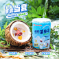 南国食品旗舰店