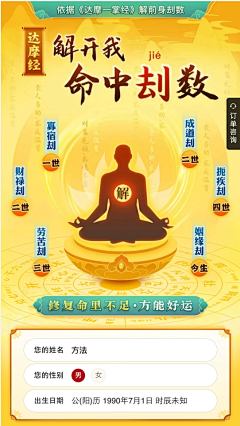 轻享设计素材采集到h5