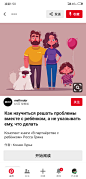 Screenshot_2019-10-31-01-50-14-157_com.pinterest