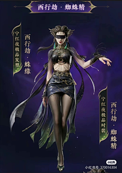 是人啊你采集到天刀逆水剑三