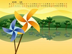 2010年10月卡通人物普月历壁纸桌面壁纸2