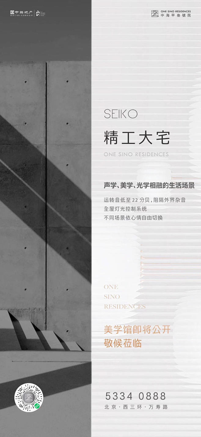 形像