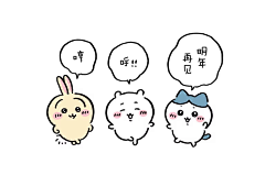 juan_采集到表情