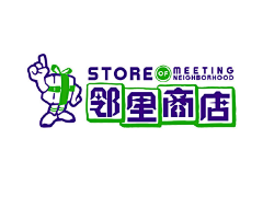 no璇子maomao采集到LOGO