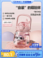 germ迪士尼大容量吸管水杯女高颜值儿童学生运动水壶夏季大肚杯子-tmall.com天猫