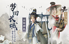 xxxxxcher采集到banner