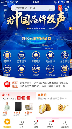 gWIik9Dc采集到H5