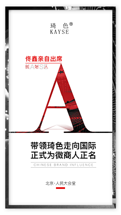 ~坚哥ˇ采集到5A
