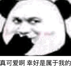 阿灰了同学采集到表情包