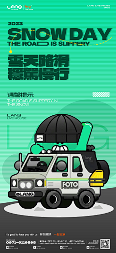 绛姝采集到{平面}版式