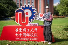 爱新觉罗·尽萍采集到2B展