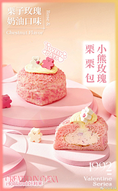 沐鳕采集到◆Banner--食品◆