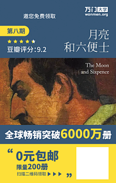 曹同学321采集到课程海报