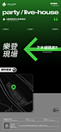 邀约