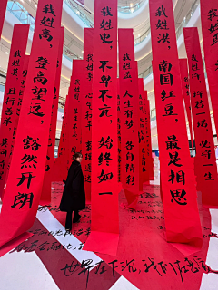 deskkkkk采集到条幅