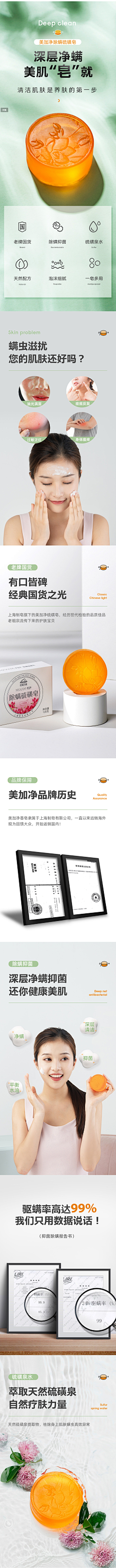 青衫仗贱采集到暂时归类
