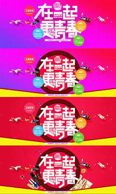 汀子采集到电商