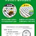 滴露衣物除菌液1.5L/3L内衣裤洗衣杀菌除螨非消毒液官方旗舰店-tmall.com天猫