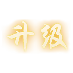 粗胳膊短腿采集到ui