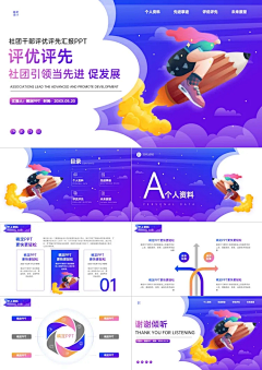 牛奶的蛋采集到星星