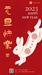 春节祝福水墨国风海报设计师：陈珏。
擅长插画设计，以期与稿定设计一同用设计为2021新春增添更多创意“年货。