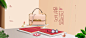 女包banner_李锦莹_【68Design】