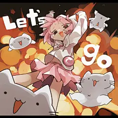 うえのみぎ
