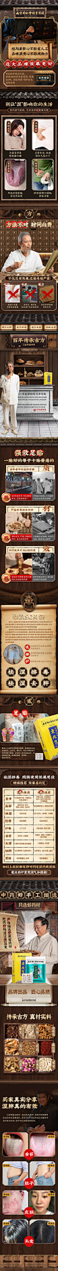 南京同仁堂老北京足贴艾草艾灸祛寒气排毒祛湿减脂体内湿气睡眠脚-淘宝网