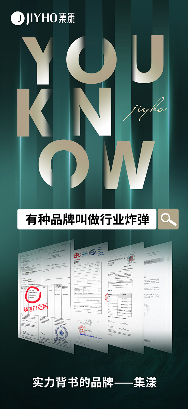 你知道有种品牌叫做行业炸弹 __招商  ...