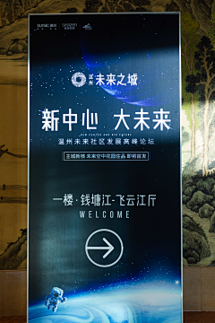 月月Chocolate采集到科技/商务/邀请函