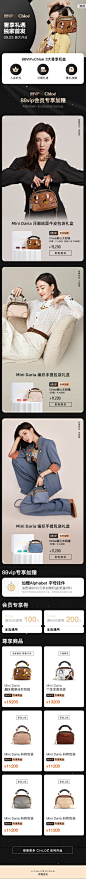 Chloe蔻依官方旗舰店