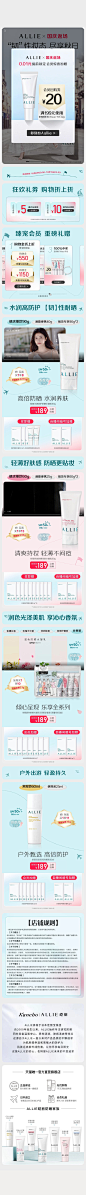 2022-10-12 [ allie旗舰店 无线端页面截图快照 ]