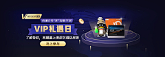 NaitoBiew采集到页面设计