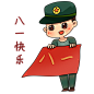 军人卡通迷彩服战士手绘解放军手绘素材