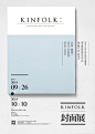 #KINFOLK 封面展#周五好消息：《KINFOLK》自2011年创刊以来，至今已推出13期，杂志每期呈现、探索和记录新的美好生活方式以及与生活息息相关的食物家居与旅行。这些杂志封面即将于9月26号至10月10号在北京@壹勺子糖SpoonfulOfSugar 特别呈现，希望届时能与大家共同分享我们在摄影与艺术方面的兴趣。