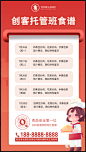 QQ截图20221031102935